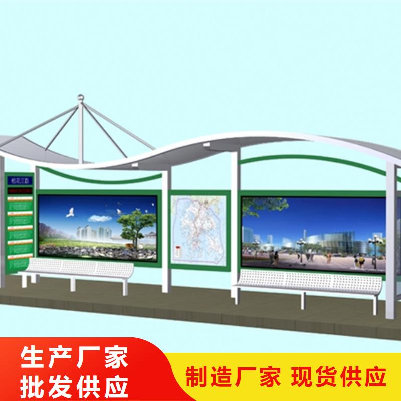 不锈钢候车亭交通标识牌高质量高信誉
