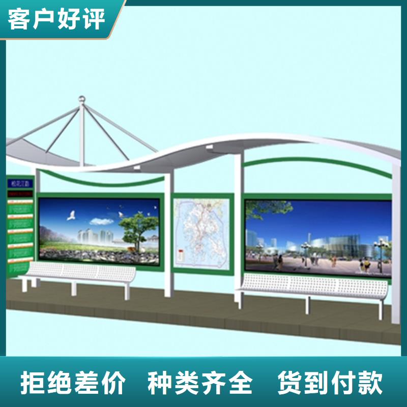 不锈钢候车亭价值观标牌畅销当地