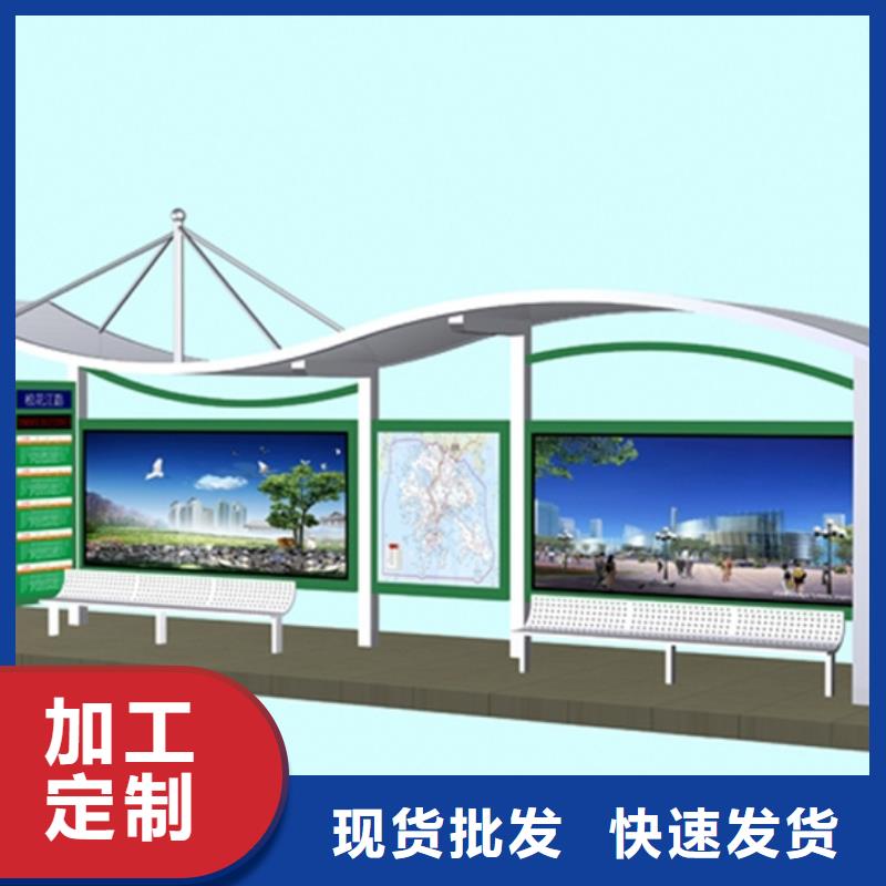 不锈钢候车亭不锈钢宣传栏真诚合作