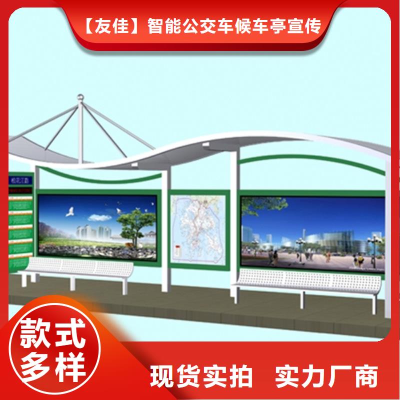 不锈钢候车亭【不锈钢宣传栏】厂家大量现货
