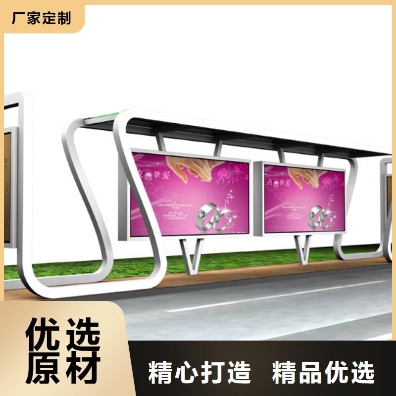 不锈钢候车亭_户外垃圾分类房选择我们选择放心