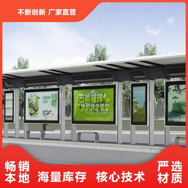 【不锈钢候车亭】-花草牌厂家现货批发