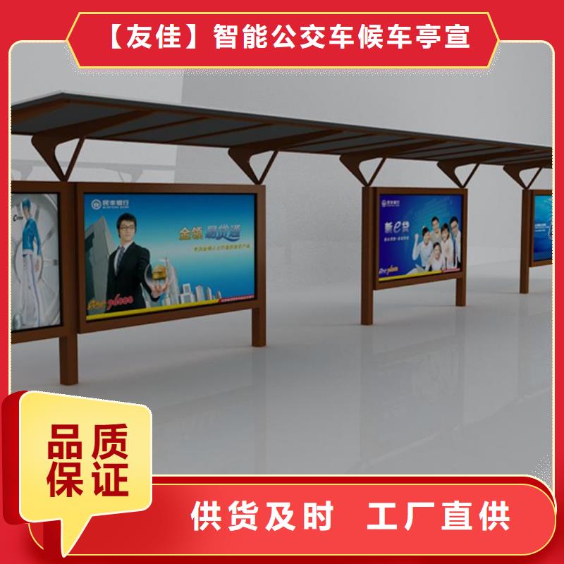 不锈钢候车亭_户外垃圾分类房选择我们选择放心