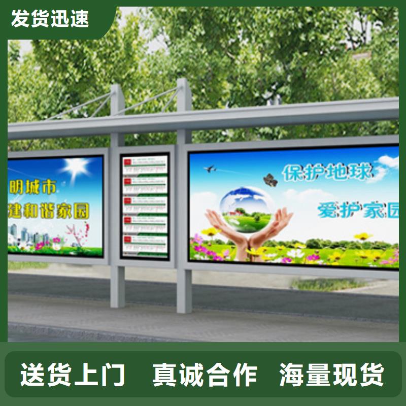 【不锈钢候车亭】旧衣投放箱多种工艺