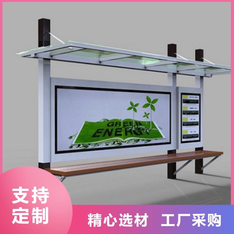 【不锈钢候车亭】-花草牌厂家现货批发