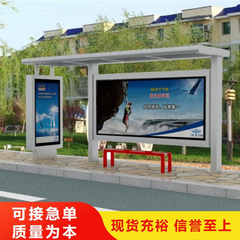 不锈钢候车亭_户外垃圾分类房选择我们选择放心