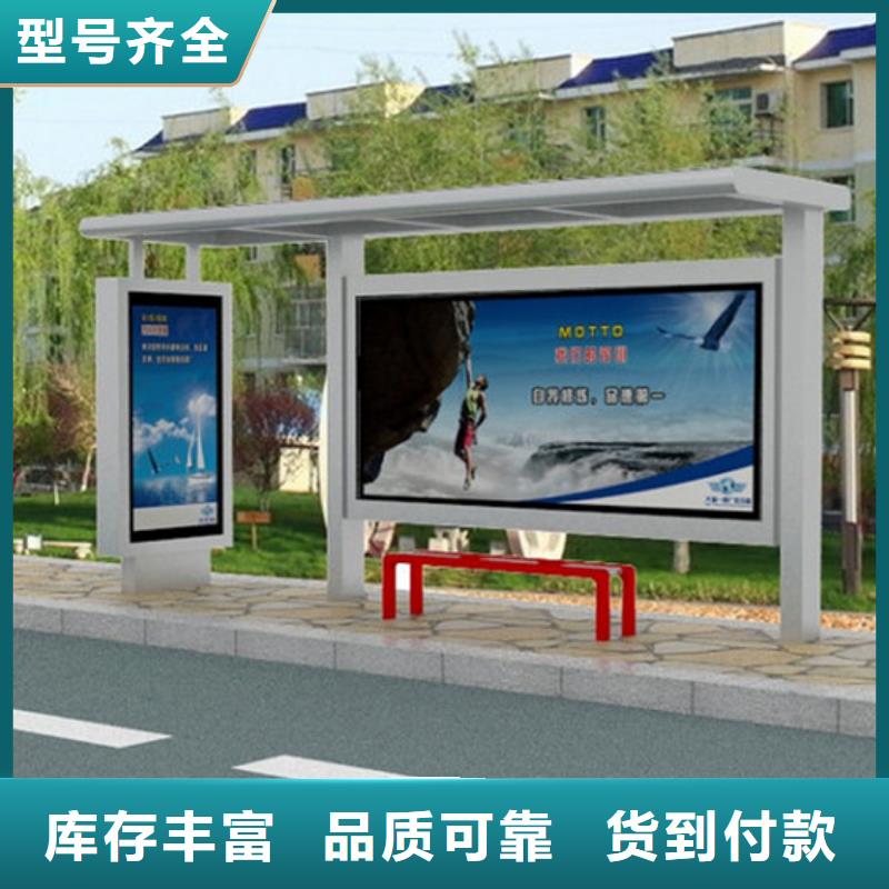【不锈钢候车亭】旧衣投放箱多种工艺