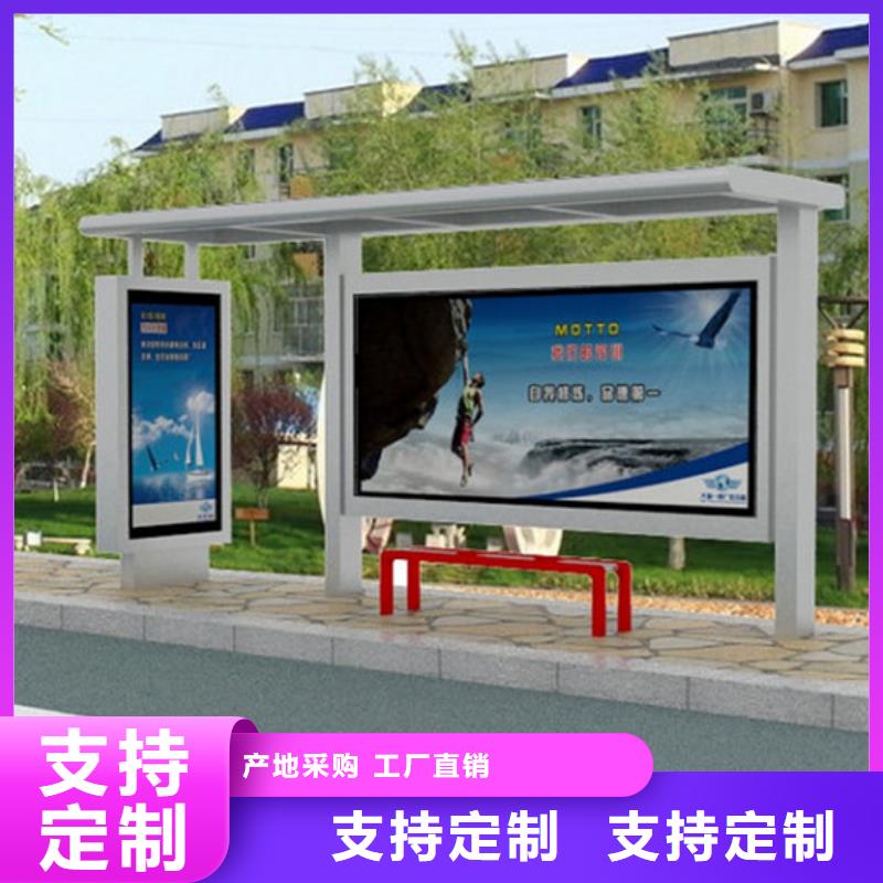 不锈钢候车亭多功能垃圾箱专业品质
