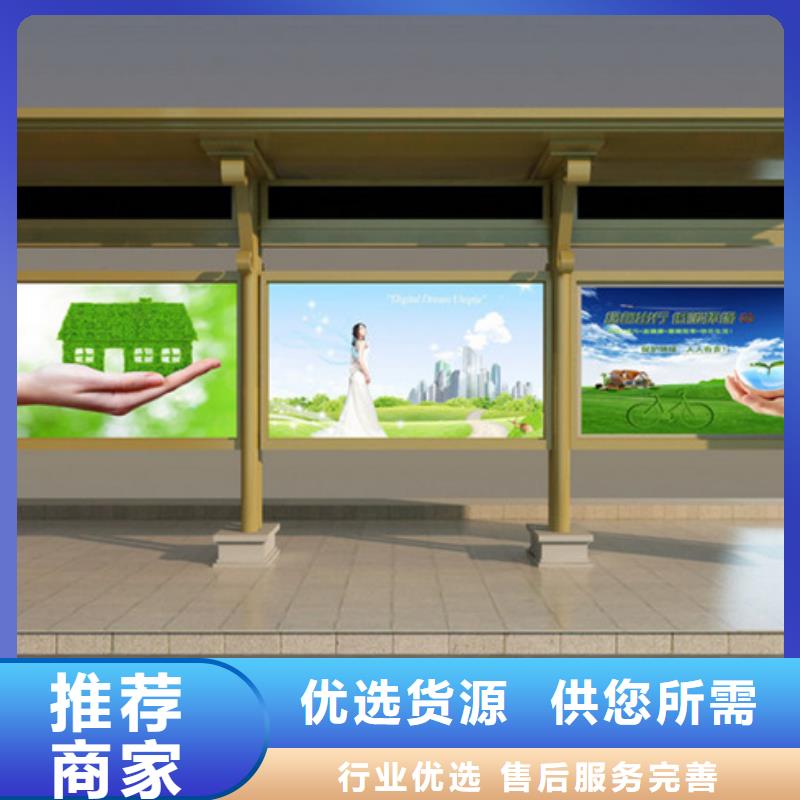 不锈钢候车亭企业宣传栏产品细节