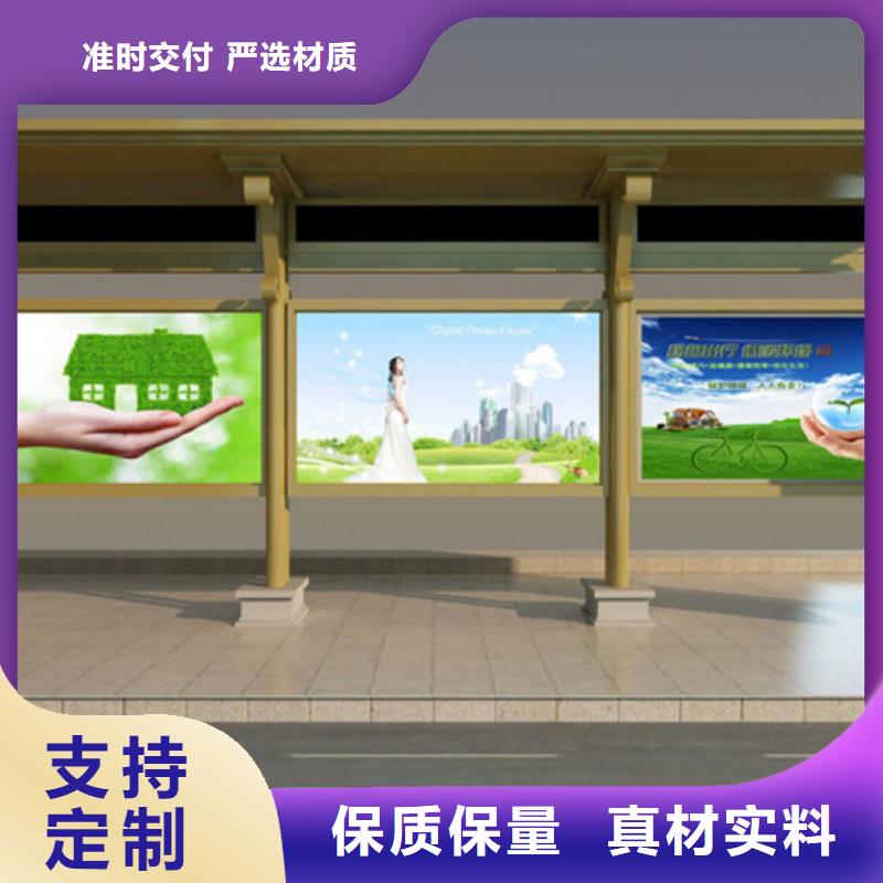不锈钢候车亭_户外垃圾分类房选择我们选择放心