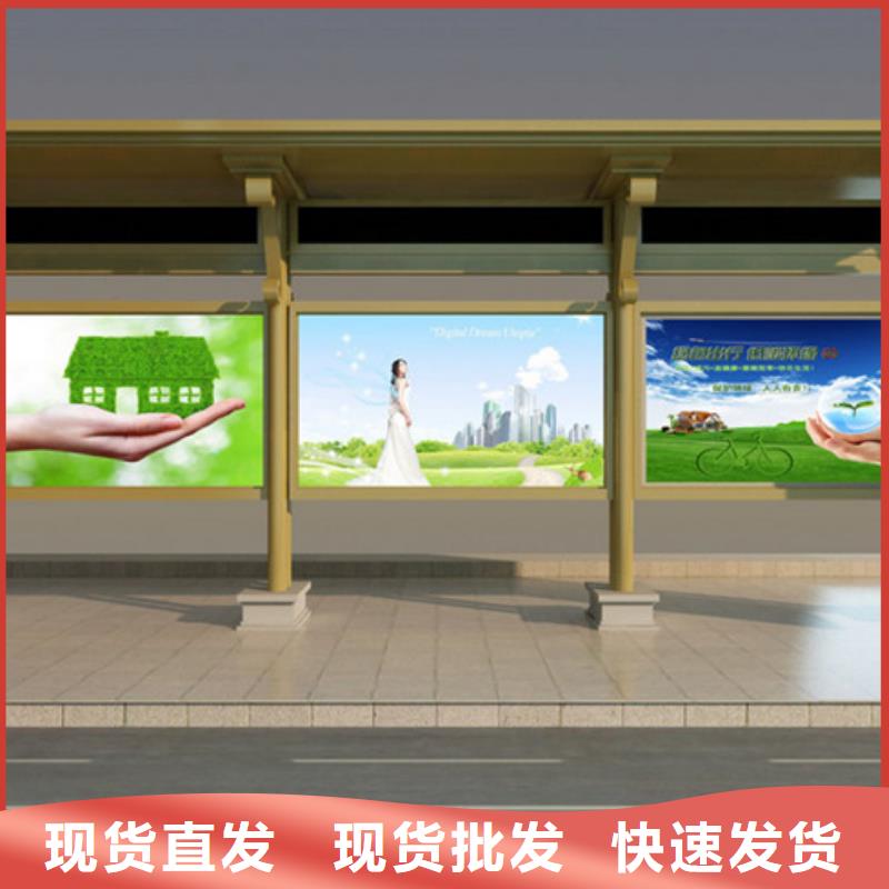 不锈钢候车亭交通标识牌高质量高信誉