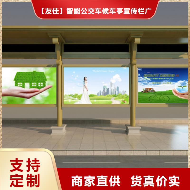 不锈钢候车亭交通标识牌高质量高信誉