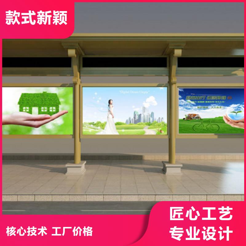 不锈钢候车亭精神堡垒源头厂家量大价优