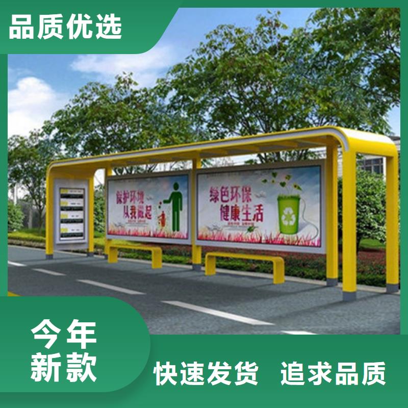 不锈钢候车亭阅报栏丰富的行业经验