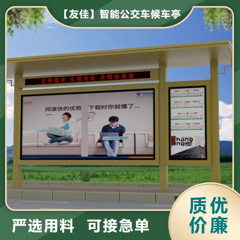 不锈钢候车亭价值观标牌畅销当地