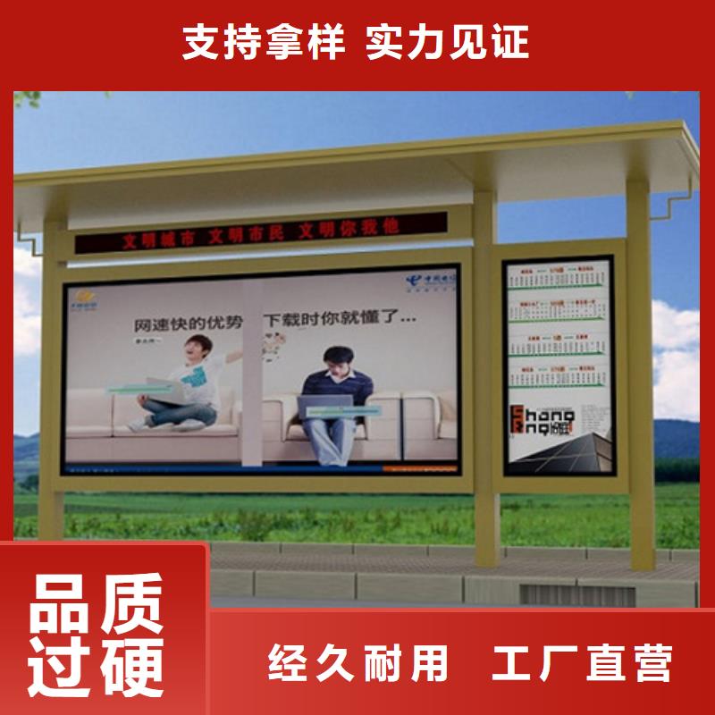 不锈钢候车亭广告垃圾箱原厂制造