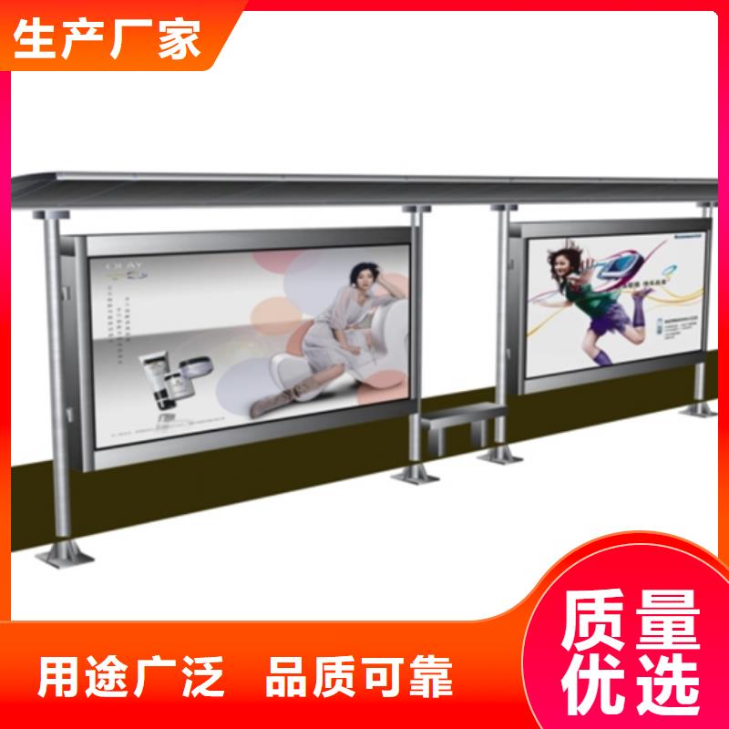 不锈钢候车亭价值观标牌追求细节品质