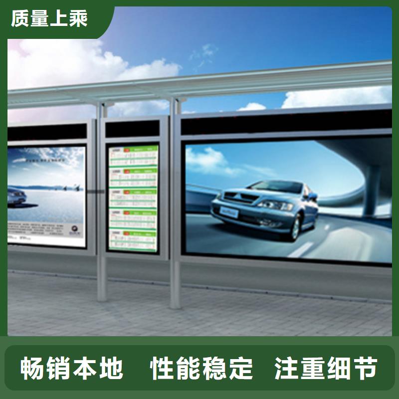 不锈钢候车亭智能候车亭优质原料