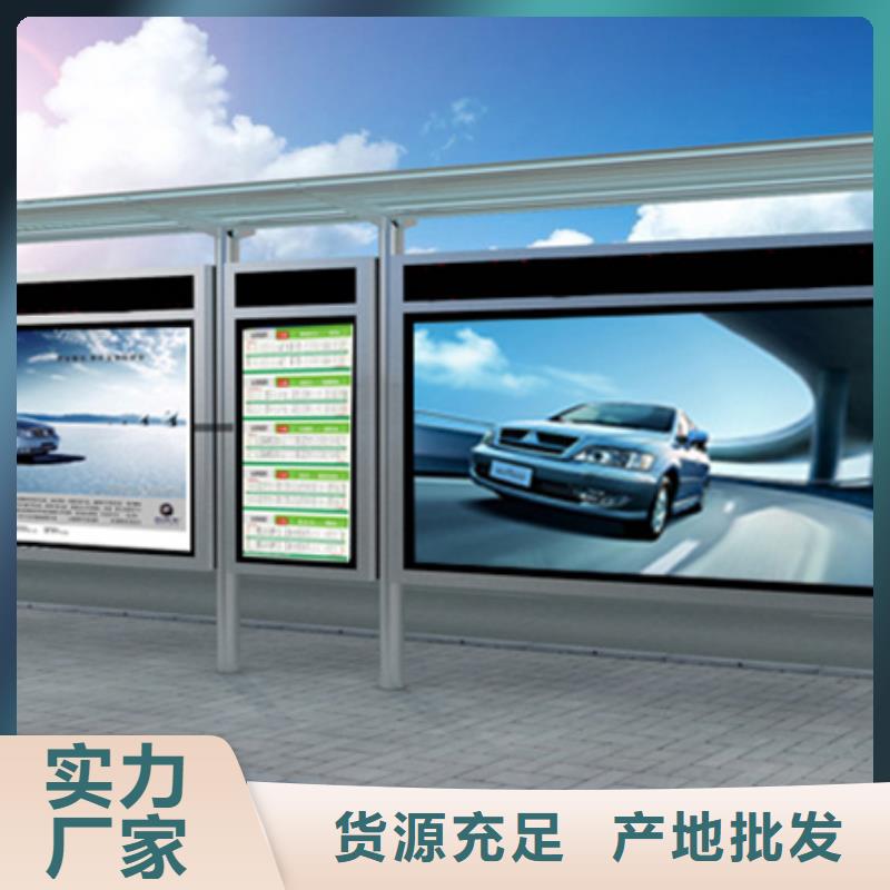 【不锈钢候车亭】旧衣投放箱多种工艺