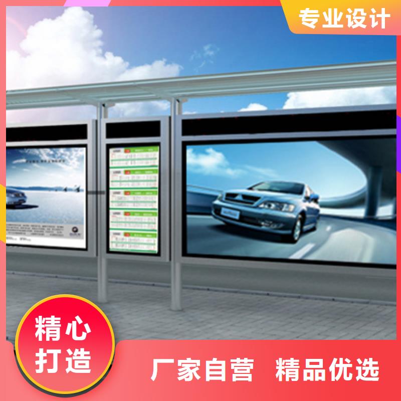 不锈钢候车亭交通标识牌高质量高信誉