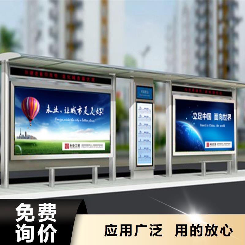 不锈钢候车亭-【多功能广告垃圾箱】工厂采购