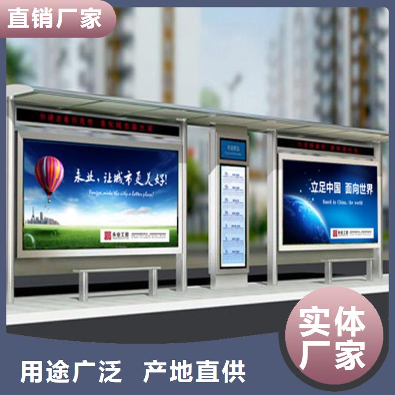 不锈钢候车亭,公司宣传栏精心