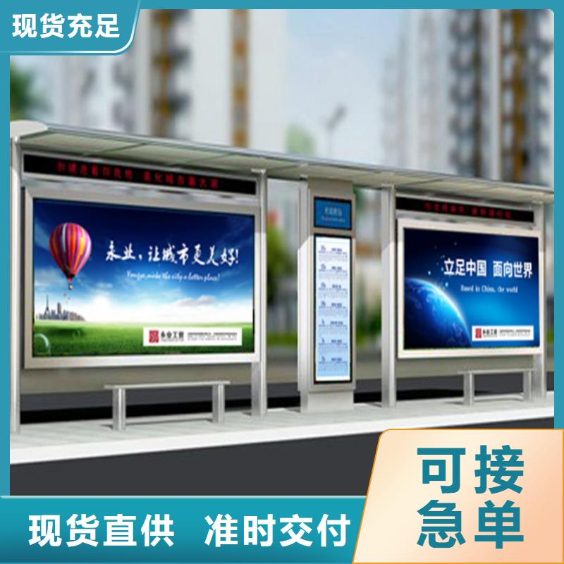 不锈钢候车亭交通标识牌高质量高信誉