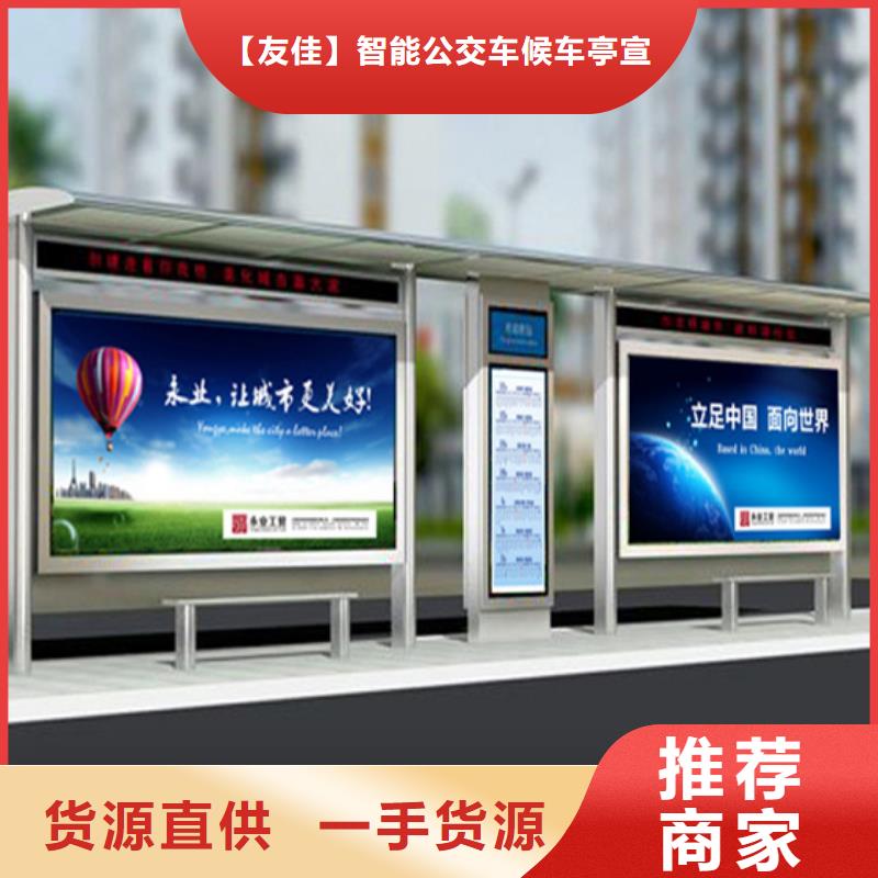 不锈钢候车亭多功能垃圾箱专业品质