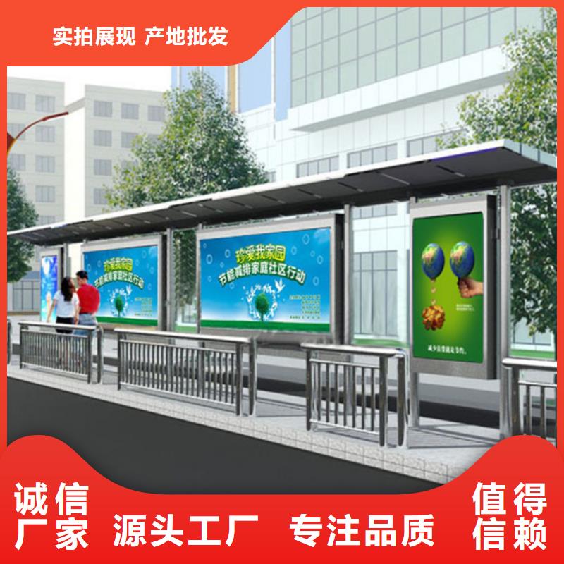【不锈钢候车亭】旧衣投放箱多种工艺