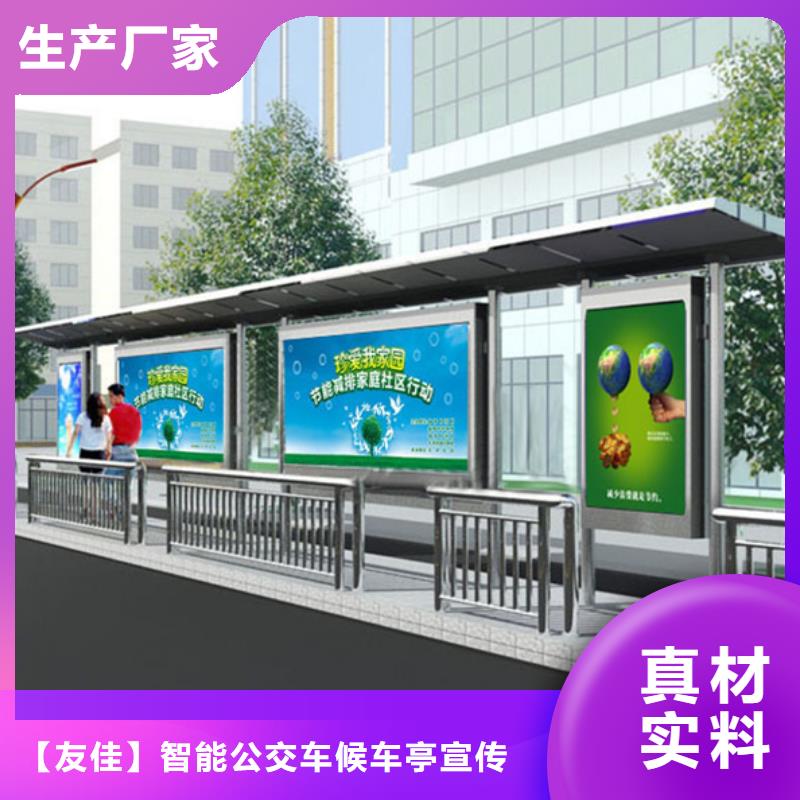 不锈钢候车亭智能候车亭优质原料