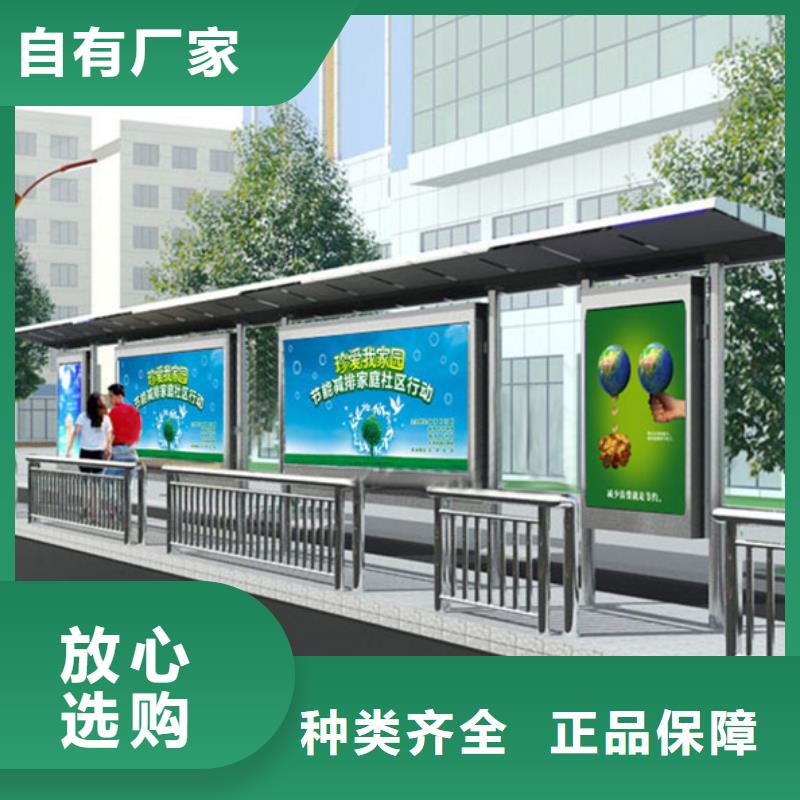 不锈钢候车亭不锈钢宣传栏真诚合作