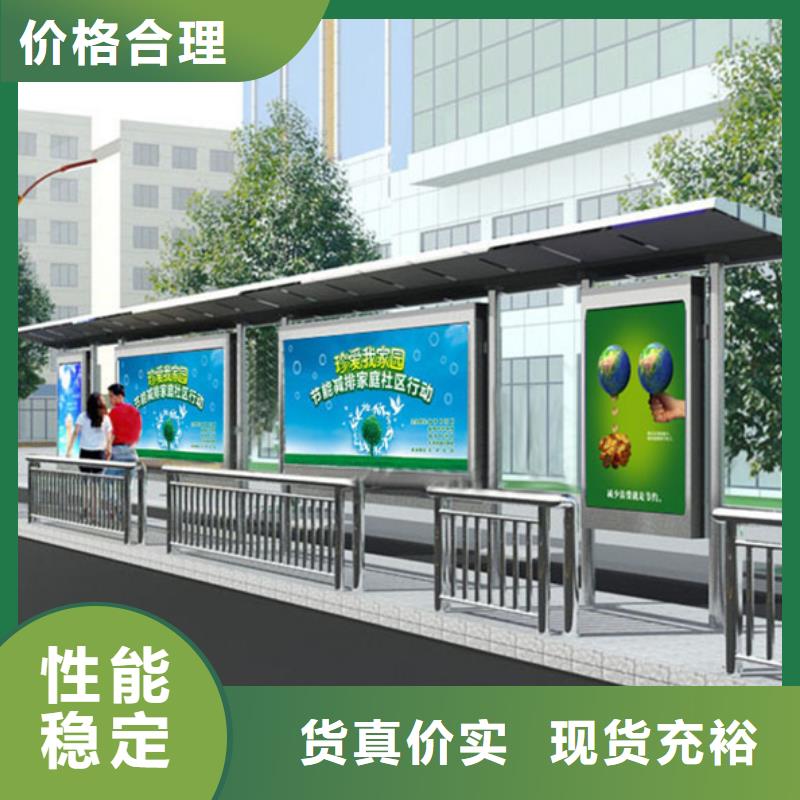 不锈钢候车亭_户外垃圾分类房选择我们选择放心