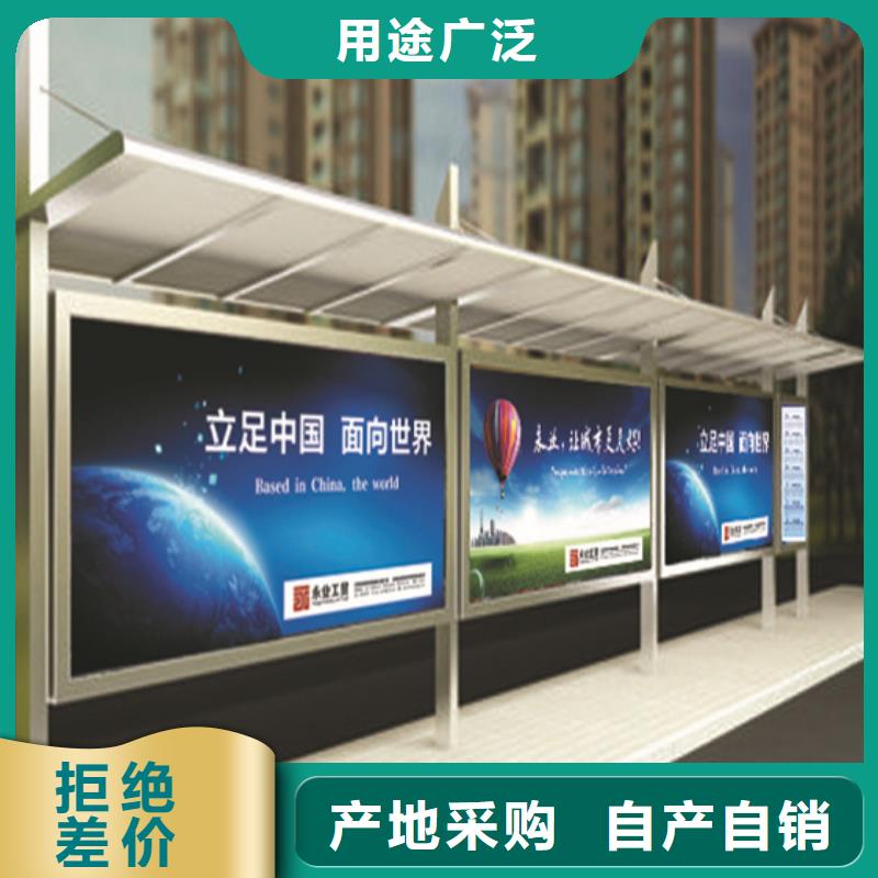 不锈钢候车亭,公司宣传栏精心