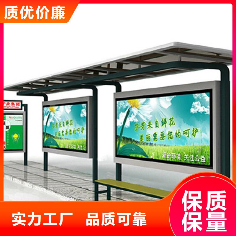 不锈钢候车亭【不锈钢宣传栏】厂家大量现货