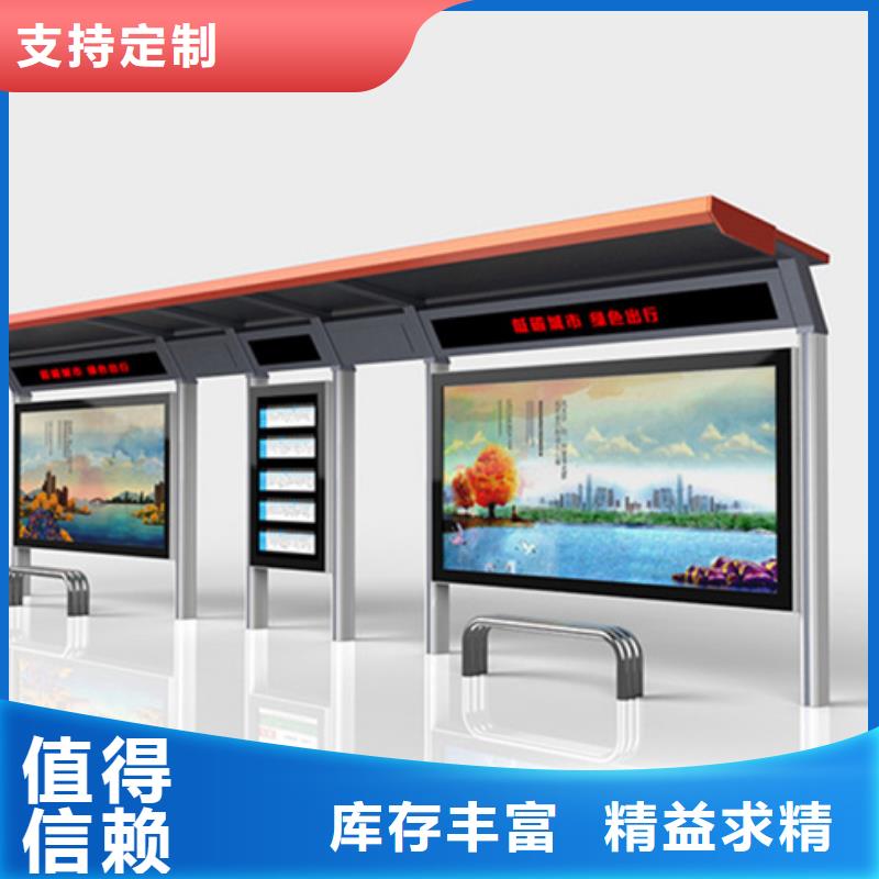 不锈钢候车亭_【公共阅报栏】严格把关质量放心