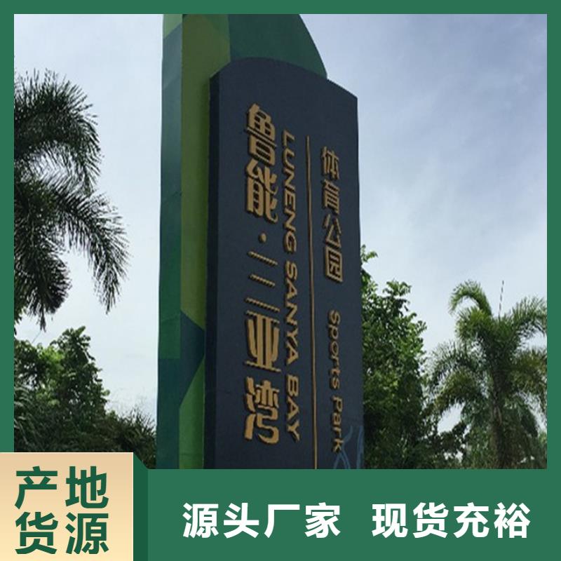 精神堡垒导视牌广告垃圾箱出厂价