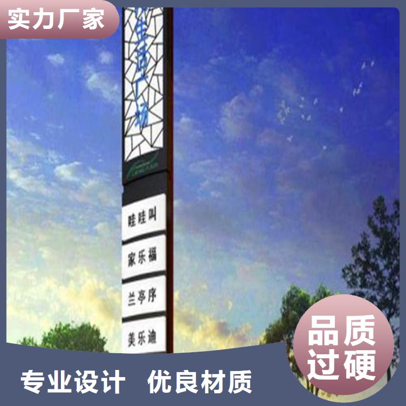 【精神堡垒导视牌】仿古候车亭免费寄样