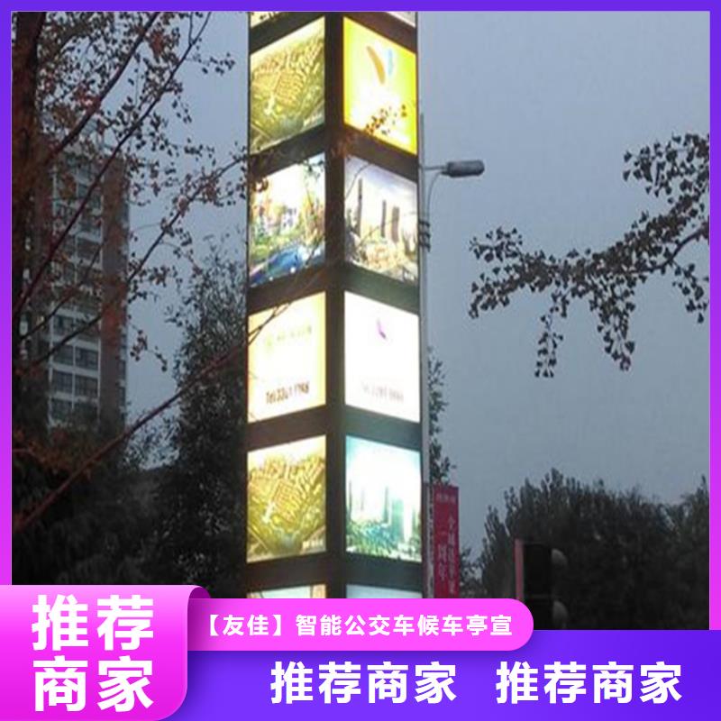 【精神堡垒导视牌-仿古候车亭多行业适用】