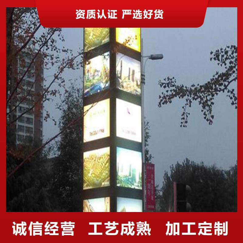 精神堡垒导视牌多功能垃圾箱厂家规格全