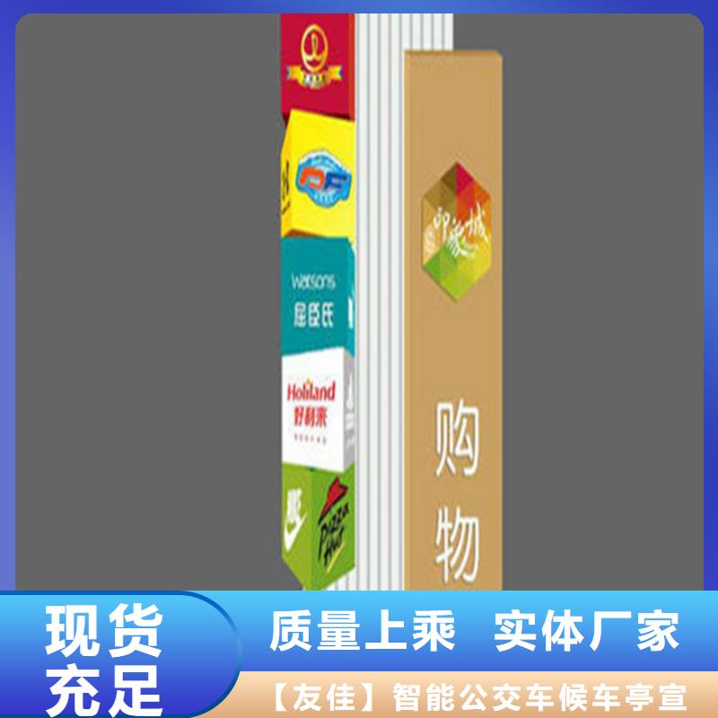 精神堡垒导视牌_垃圾分类箱甄选好厂家