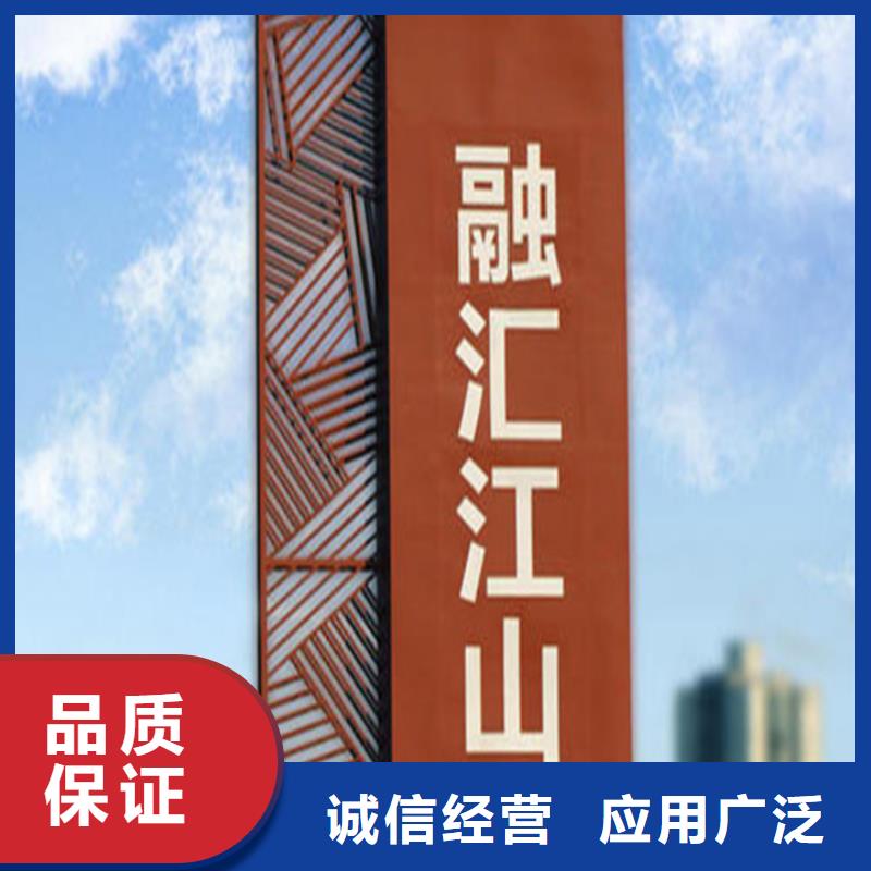 精神堡垒导视牌智能候车亭品质服务