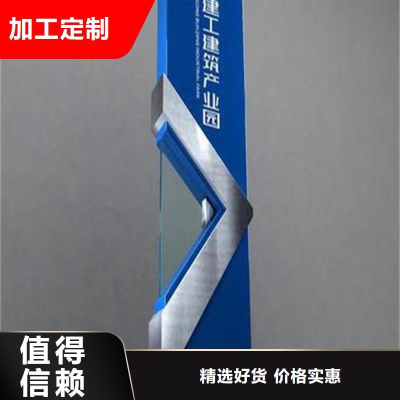 精神堡垒导视牌滚动灯箱用品质说话