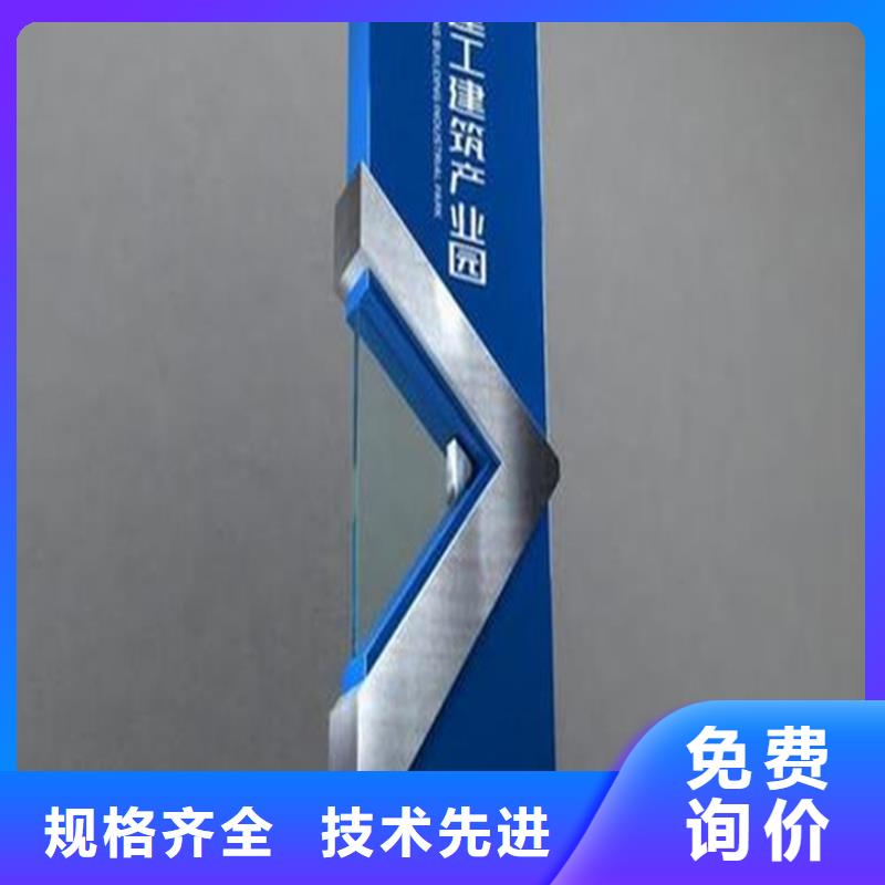 【精神堡垒导视牌-指路牌灯箱出货及时】