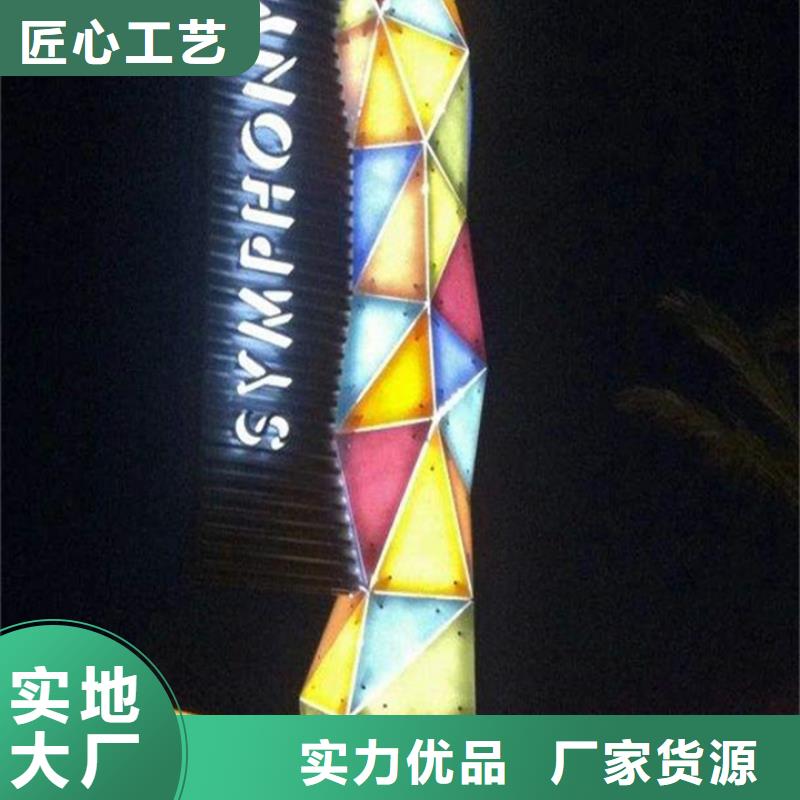 精神堡垒导视牌_简约候车亭量大更优惠