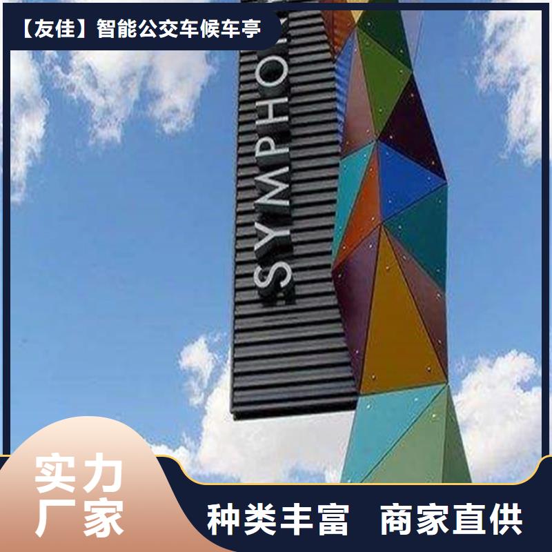 精神堡垒导视牌【路灯箱】追求细节品质