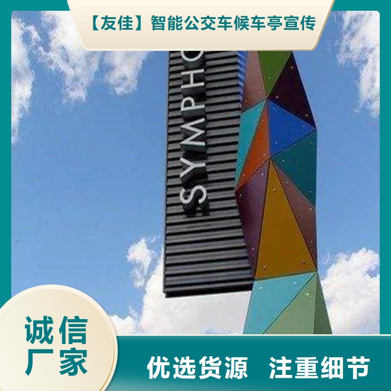 精神堡垒导视牌【社区阅报栏】严选材质
