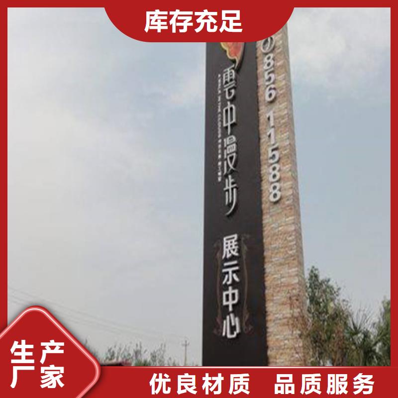 【精神堡垒导视牌-指路牌灯箱出货及时】