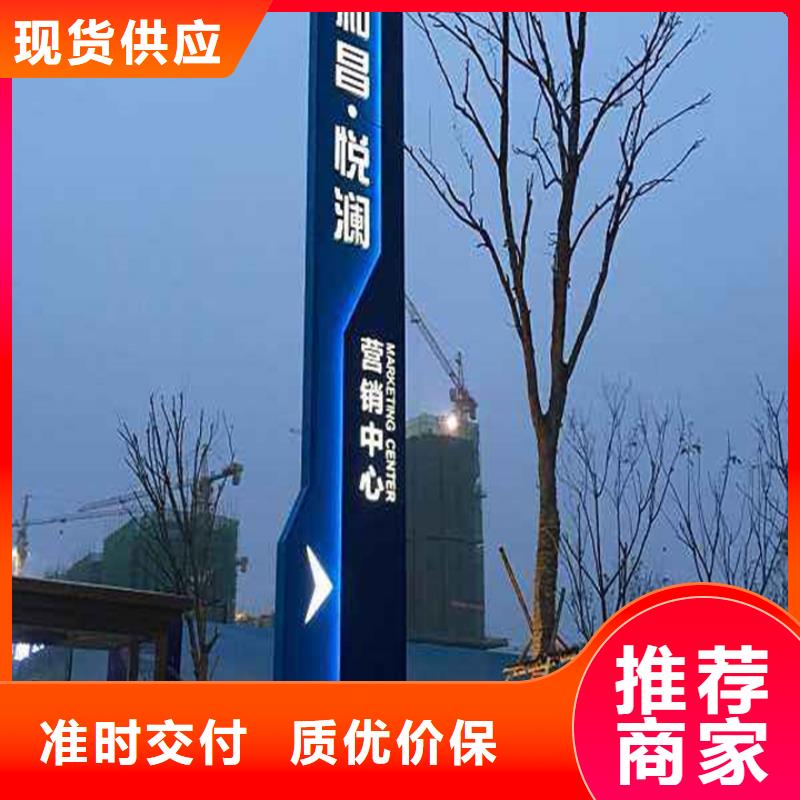 精神堡垒导视牌路实力优品