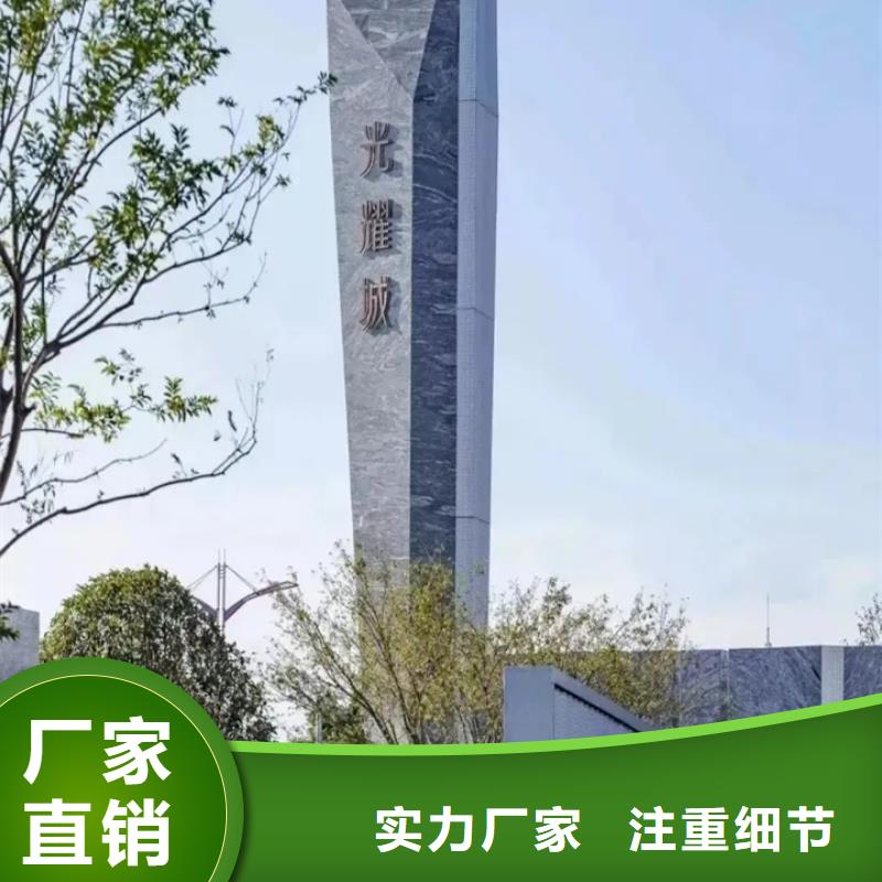 精神堡垒导视牌多功能垃圾箱厂家规格全