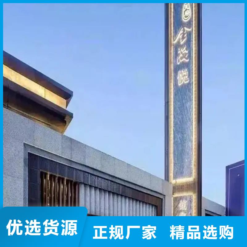 精神堡垒导视牌现代简约候车亭支持加工定制